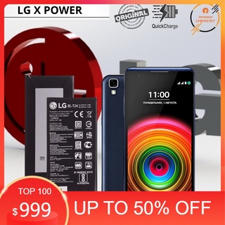 แบตเตอรี่ LG X POWER K220DS แบตแท้100%ของแท้รุ่นBLT24