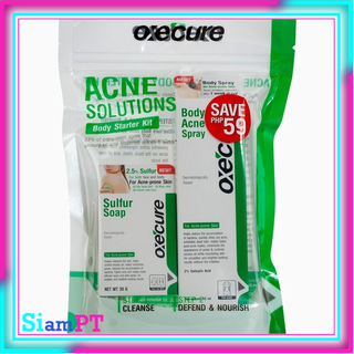 [1แถม1][Lot ใหม่] Oxe Cure Body Acne Spray แถมฟรี Sulfur soap 30 g. หมดปัญหาสิวที่หลัง หน้าอก ลำตัว รอยส