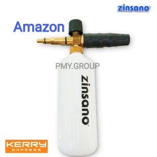 Zinsano ปืนฉีดโฟม(Foam Lance) Made in Italy ใช้กับเครื่องฉีดน้ำรุ่น Amazon