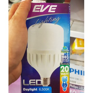 หลอด Hiwatt LED Bulb 20W Lamp Daylight EVE Shop Bulb E27 แสงขาว