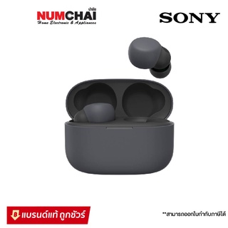 Sony WF-LS900N LinkBuds S หูฟังไร้สาย True Wireless