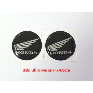 2ชิ้นป้ายโลโก้ Honda วัสดุเรซิ่นสีดำขนาดเส้นผ่าศูนย์กลาง4.0cm ด้านหลังติดเทปกาวสองหน้า