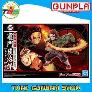 ⭐TGS⭐Kimetsu Model Tanjiro Kamado [Hinokami Kagura](แถมฟรี 20ท่าน)[ดาบพิฆาตอสูร](Plastic model)