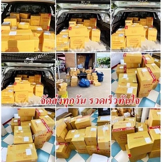1ขวดแถม1ขวด#ตราช้างทอง#เถาวัลย์เปรียง#ผสมเห็ดหลินจือ#ปวดขา#ปวดแขน#ปวดตามร่างกาย