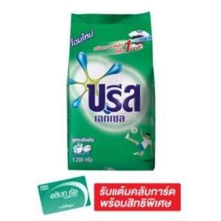 BREEZE บรีส ผงซักฟอก เอกเซล เอ็กซ์ตร้าสปีด 1200 กรัม