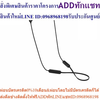 JBL Tune 115 BT Wireless in-ear headphones หูฟังบลูทูธ