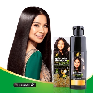ส่งฟรี✔โปร2ขวดdodee caer🍒ดูดีเเคร์แชมพูสระเปลี่ยนสีผมที่ฮิตขายดี ปิดหงอก รับประกันแท้พร้อมส่ง