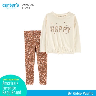 Carters Long Sleeve + Pants 2Pc White L9 คาร์เตอร์เสื้อผ้าชุดเซท 2 ชิ้น