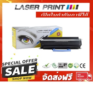 E230/E232/E240 (6K) Laserprint Lexmark ดำ