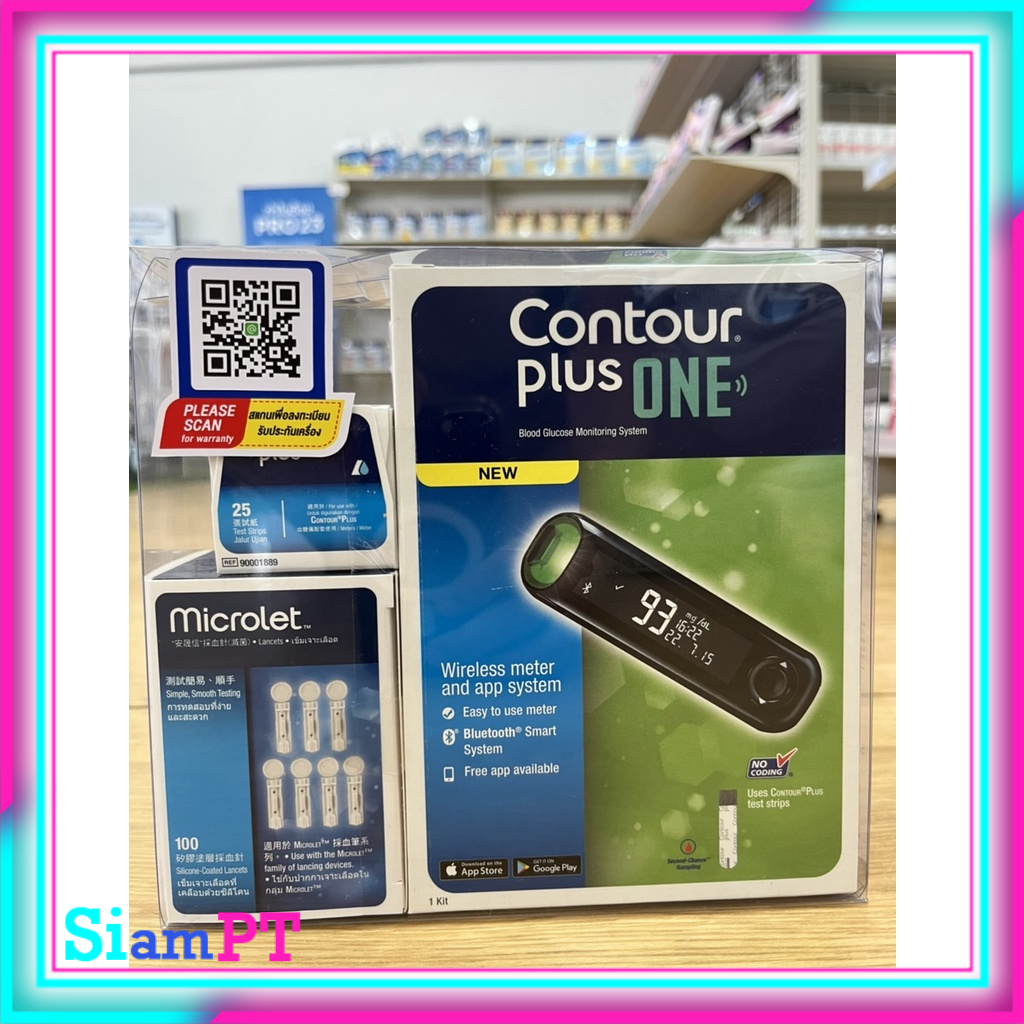 contour plus ราคาพิเศษ | ซื้อออนไลน์ที่ Shopee ส่งฟรี*ทั่วไทย!