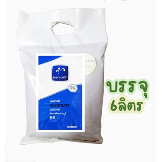 พีชมอส พีทมอส Peatmoss ยี่ห้อ FreePeat ดินเพาะเมล็ด ของแท้ไม่ผสม นำเข้าจากเยอรมัน แบ่งขาย ถุง 6 ลิตร