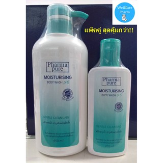 แพ็คคู่ สุดคุ้มกว่า!! PharmaPure Moisturizing Body Wash 450 มล /200 มล สบู่อาบน้ำสูตรอ่อนโยน