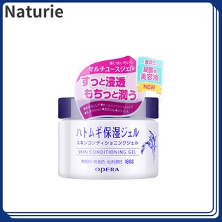 Naturie Hatomugi Gel  Made in Japan เจลบำรุงผิวลูกเดือย ช่วยเติมความชุ่นชื้นอย่างลึกล้ำ