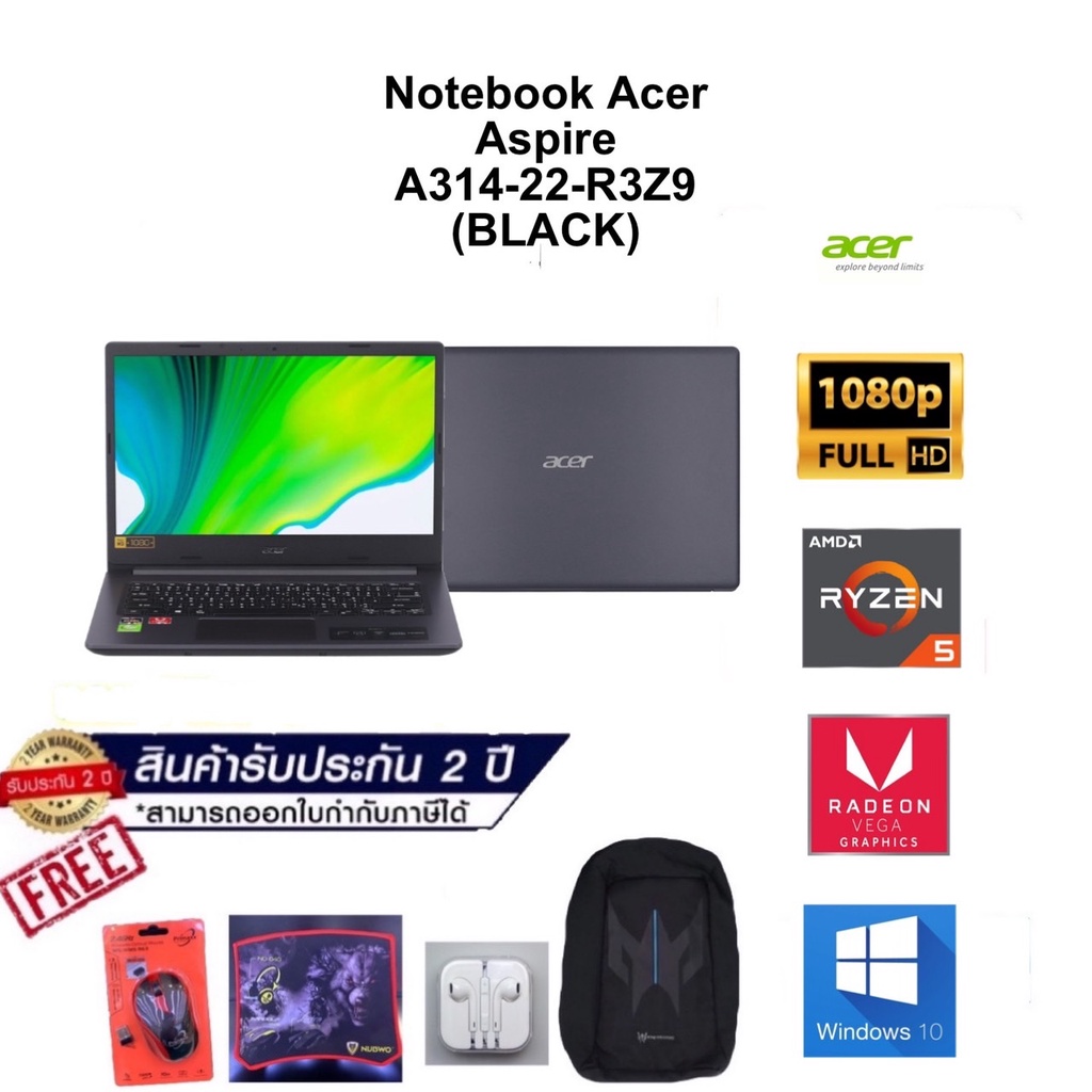 NOTEBOOK (โน้ตบุ๊ค) ACER ASPIRE A314-22-R3Z9 (BLACK)