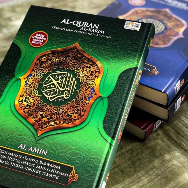 HUMAIRA Al Quran Terjemahan Al-Amin Saiz A4 A5 Normal & Bertgging