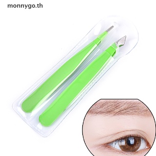 【monnygo】แหนบถอนขนคิ้ว สีเขียว เครื่องมือแต่งหน้า 2 ชิ้น ต่อชุด