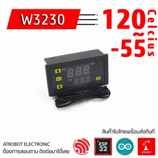 W3230 Digital Temperature Controller เครื่องควบคุมอุณหภูมิ Close loop feedback control