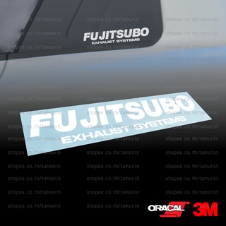 สติ๊กเกอร์ แต่งรถ สำนักแต่ง ท่อไอเสีย FUJITSUBO EXHAUST SYSTEM