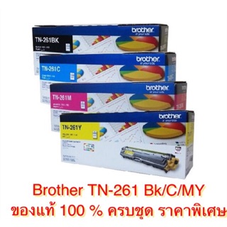 ตลับหมึกโทนเนอร์ สีดำ Brother TN-261 ของแท้