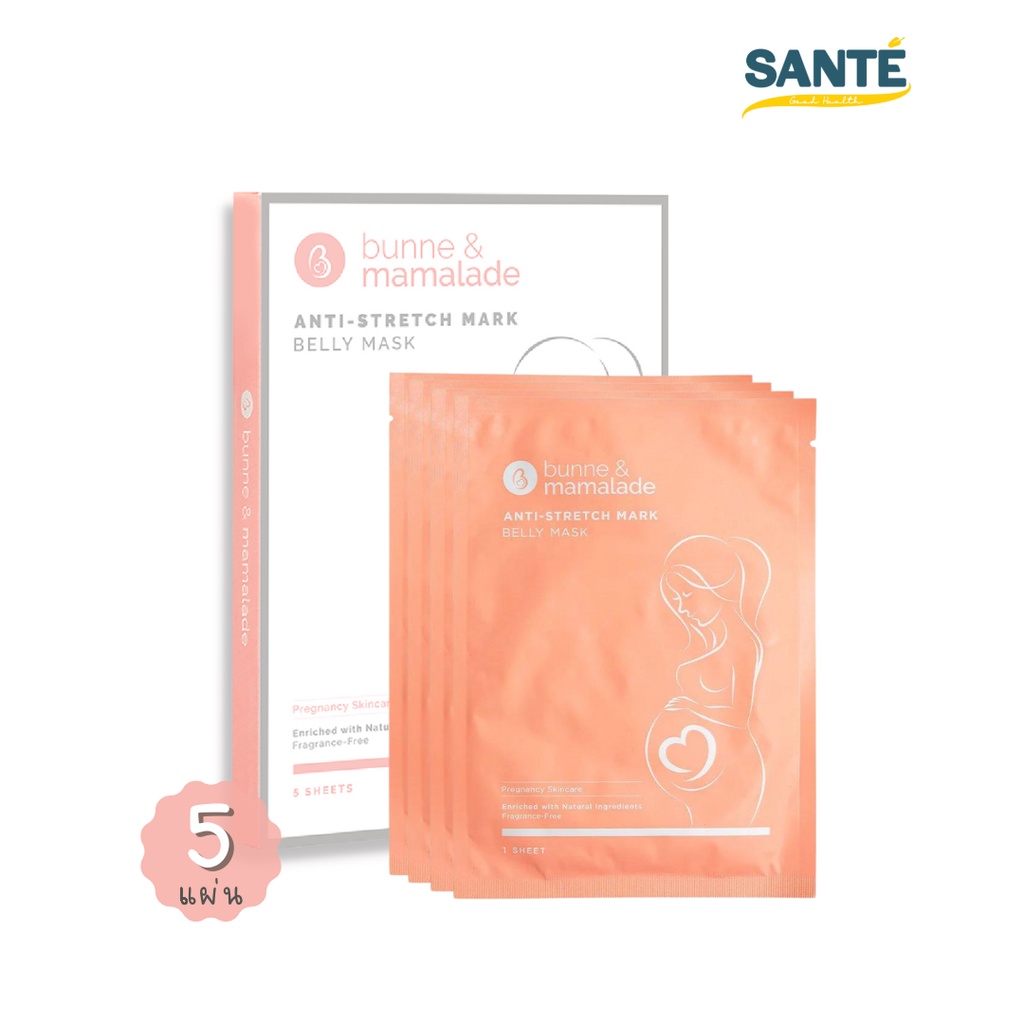 Bunne&Mamalade Belly Mask มาส์กบำรุงผิวหน้าท้อง ป้องกันหน้าท้องแตกลาย 1 กล่อง บรรจุ 5 แผ่น