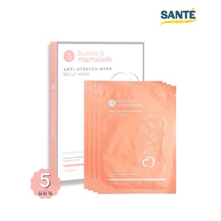 Bunne&amp;Mamalade Belly Mask มาส์กบำรุงผิวหน้าท้อง ป้องกันหน้าท้องแตกลาย 1 กล่อง บรรจุ 5 แผ่น