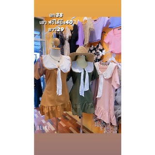 เดรสแฟชั่นคอบัวแต่งโบว์ชายระบายพร้อมส่ง🌈🛒🧸🛍