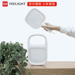 Yeelight Mosquito Killer โคมไฟดักยุง อัลตราไวโอเลต ปลอดภัย ประกัน 30 วัน
