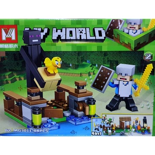 T.P. TOYS MY WORLD ตัวต่อ 84 ชิ้น (สีเหลือง) (นก)