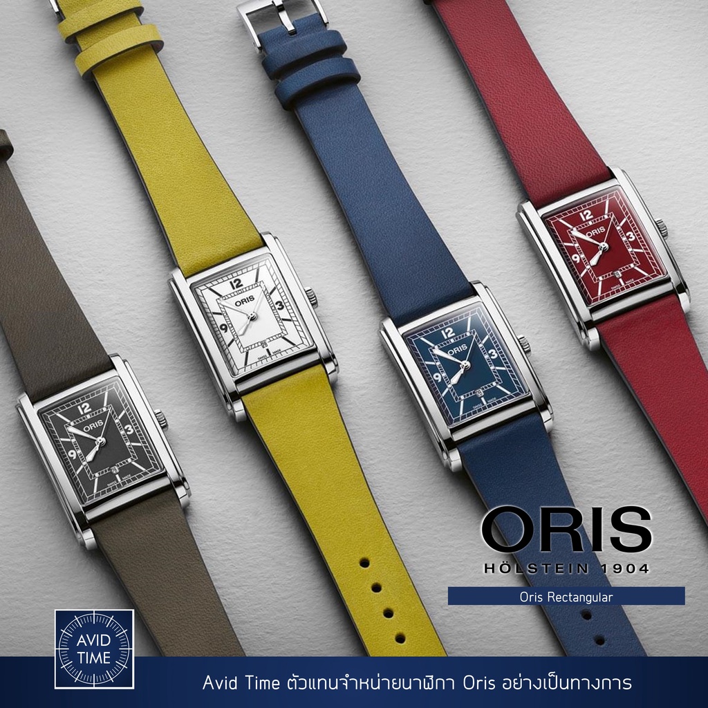 Oris Rectangular ขนาด 25.5 x 38.0 mm (01 561 7783) Avid Time โอริส ของแท้ ประกันศูนย์