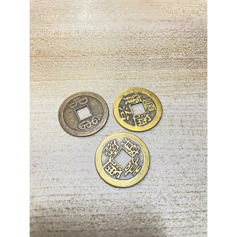 เหรียญจีน เหรียญโบราณ