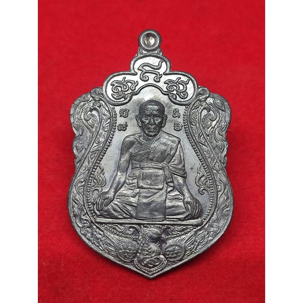 เหรียญมังคลาอายุ หลวงพ่อพูน วัดบ้านแพน ปี 2555 เนื้อตะกั่ว