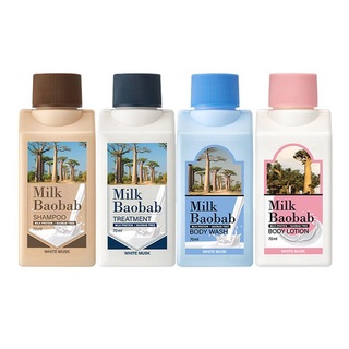 Milk Baobab ชุดสบู่ปิดผมบางเบา สําหรับเดินทาง (แชมพู ทรีทเม้นท์บํารุงผม โลชั่นบํารุงผิวกาย 70 มล.)