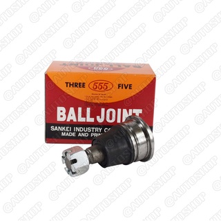 ลูกหมากปีกนกล่าง NISSAN SUNNY B12 NEO  (แพ๊กคู่ 2ตัว) SB4592