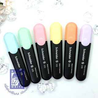 ปากกาเน้นข้อความ Artline รุ่น Job สีพาสเทล