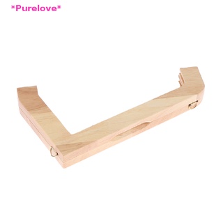 Purelove&gt; ใหม่ กรอบกระเป๋า ด้ามจับไม้ แฮนด์เมด DIY สําหรับเย็บผ้า