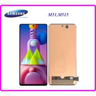 จอ LCD Samsung M51,M515+ทรัชสกรีน(Or)