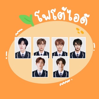 ✨id photo wayv 3x4 cm ✨ ได้ครบเมมเบอร์ ภาพสีสด ไม่ซีดง่าย