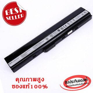 (ส่งฟรี ประกัน 1ปี)  Asus Battery แบตเตอรี่ Asus A32-K52 A42 A42J A52 K42 K52 X42DQ X42DR X42DY X42JA ของแท้ 100%