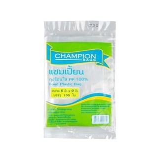 Homehapp ถุงร้อนใส CHAMPION รุ่น 6*9 100 ขนาด 6 x 9 นิ้ว (แพ็ค 100 ใบ) สีใส