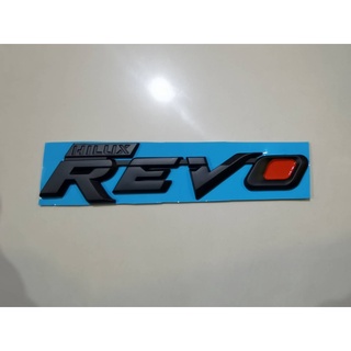 ป้ายโลโก้ REVO แปะท้าย โตโยต้า ไฮลักซ์ รีโว่ Logo Toyota Hilux REVO ดำด้าน**ครบจบในร้านเดียว**