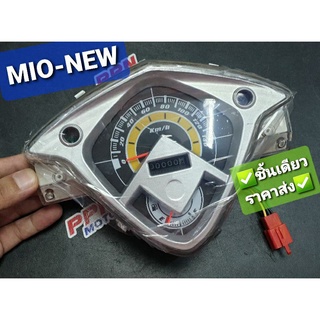 เรือนไมล์ YAMAHA MIO-NEW MIO-Z NEW 2009 STM