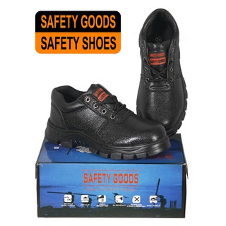 รองเท้าเซฟตี้ SAFETY GOODS รุ่น #009 รองเท้าหัวเหล็ก พื้นเสริมแผ่นเหล็ก  รองเท้า เซฟตี้ safety shoes