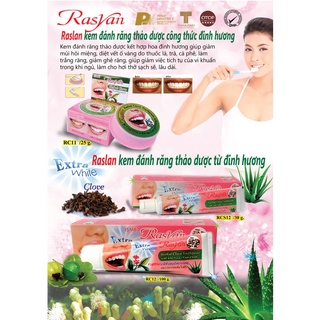 ✅ถูกที่สุด&amp;ตรงจากโรงงาน ยาสีฟันอีสมี ราสยาน ISME Rasyan Herbal Clove Toothpaste ยาสีฟัน สมุนไพร กานพลู 100g.