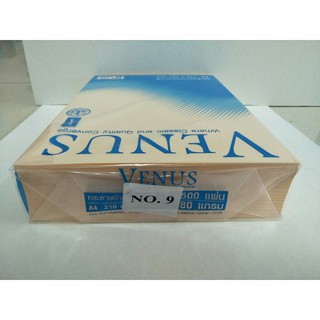 (KTS)กระดาษถ่าย เอกสารสี A4 Venus 80 Gsm. No. 09