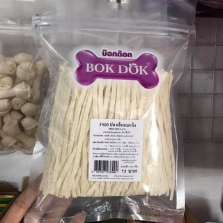 Bokdokบ๊อกด๊อกปลาเส้นอบแห้ง