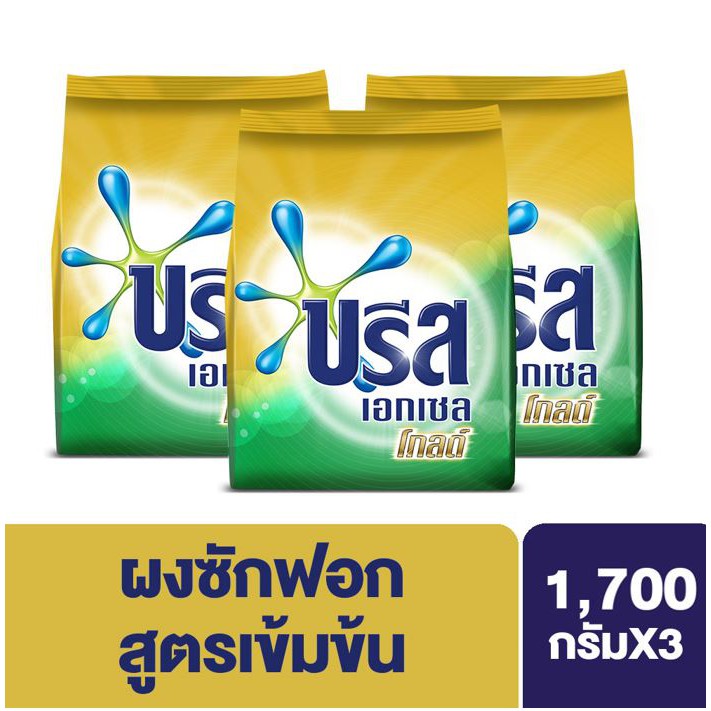 บรีส เอกเซล โกลด์ ผงซักฟอก 1700 ก. x3 Breeze Excel Gold Washing Powder 1700 g. UNILEVER