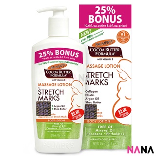 Palmers Cocoa Butter Formula Massage Body Lotion 315ml (New Packaging) โลชั่นป้องกันและลดรอยแตกลาย