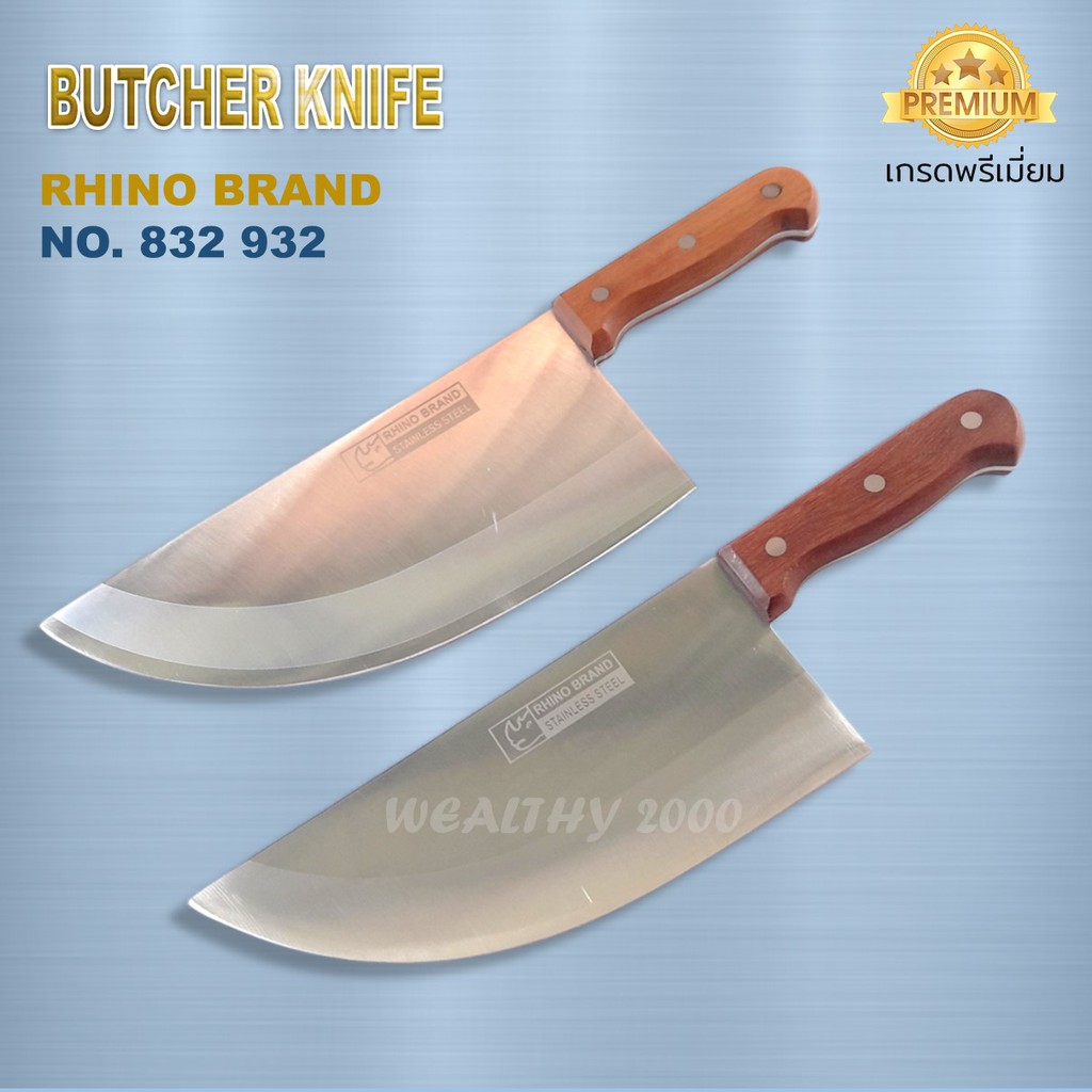 Rhino ฺButcher Knife No.832,932 มีดเขียงหมู มีดปังตอ มีดสับกระดูก มีดทำครัว ใบมีดทำจากเหล็กสแตนเลส ด้ามไม้แท้ มี 2 ขนาด