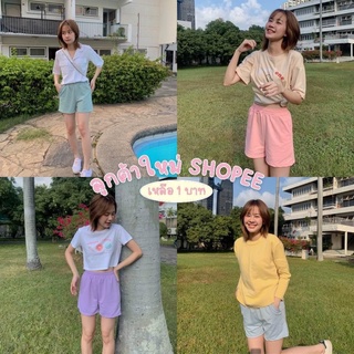 [ลูกค้าใหม่Shopee เหลือ 1 บาท] Candy Short กางเกงขาสั้น พาสเทล สุดฮิตน่ารักสุดด~❤️