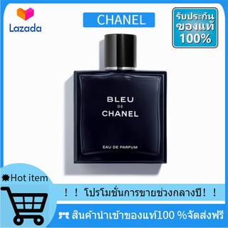 น้ำหอมชาแนล Bleu De Chanel EDP 100 ml.น้ำหอมผู้ชาย น้ำหอมติดทนนาน